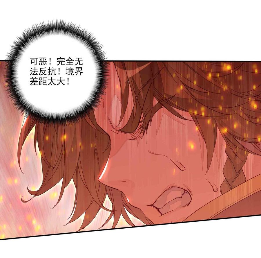 第65话3