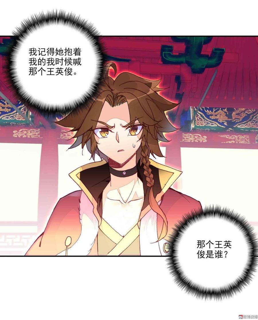 第39话1