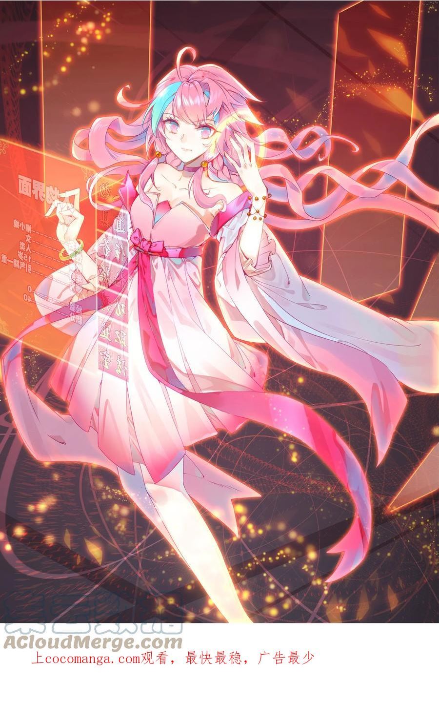 212 第207话 化神级别的战斗0