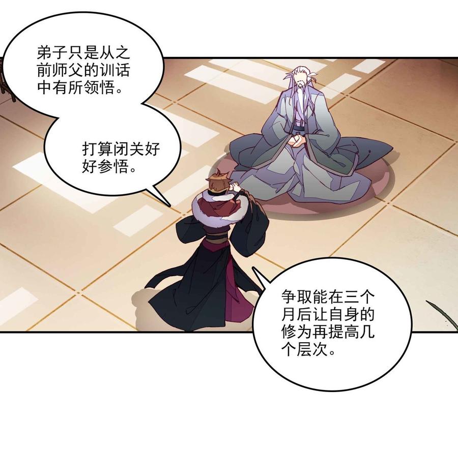 第66话1