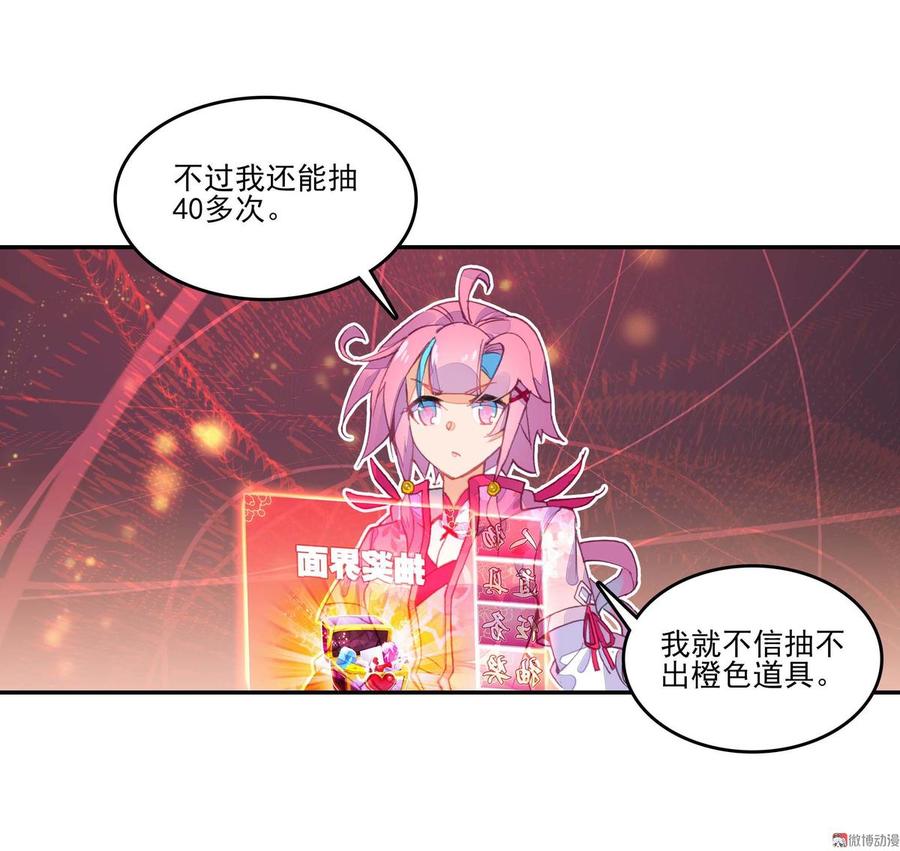 第16话2