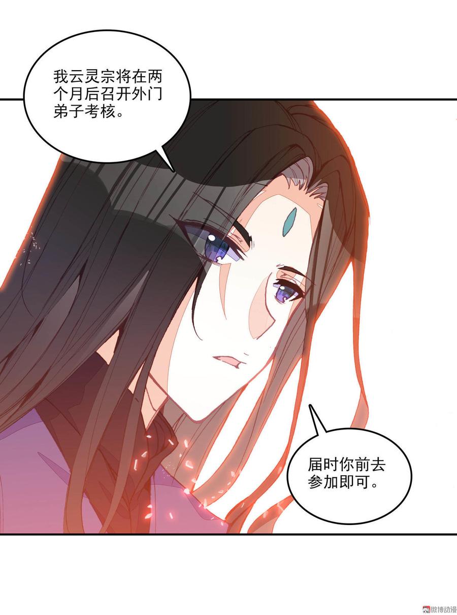 第10话1