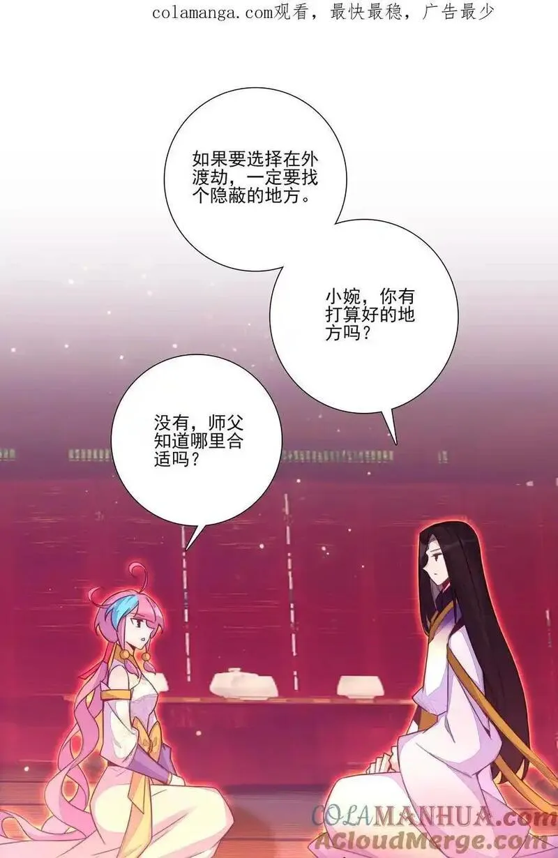渡劫 渡劫0