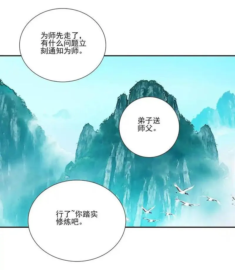 262 第257话 要生啦~3