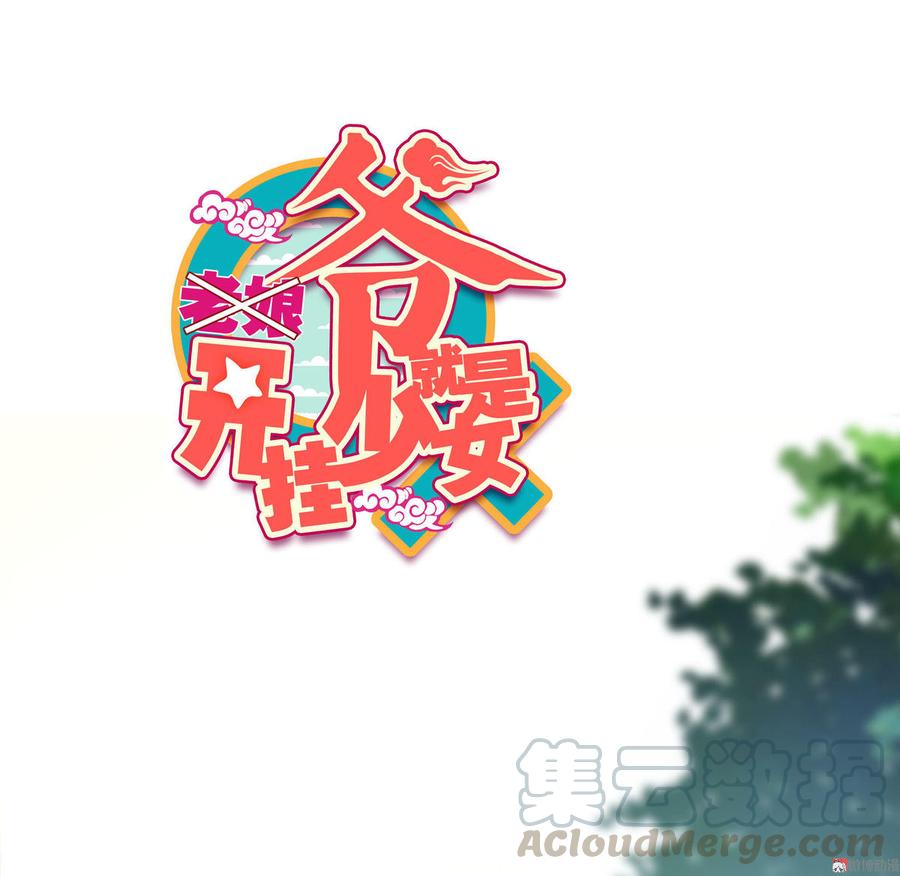 第10话0