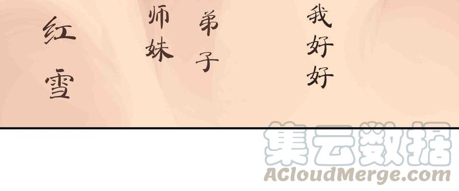 第66话4