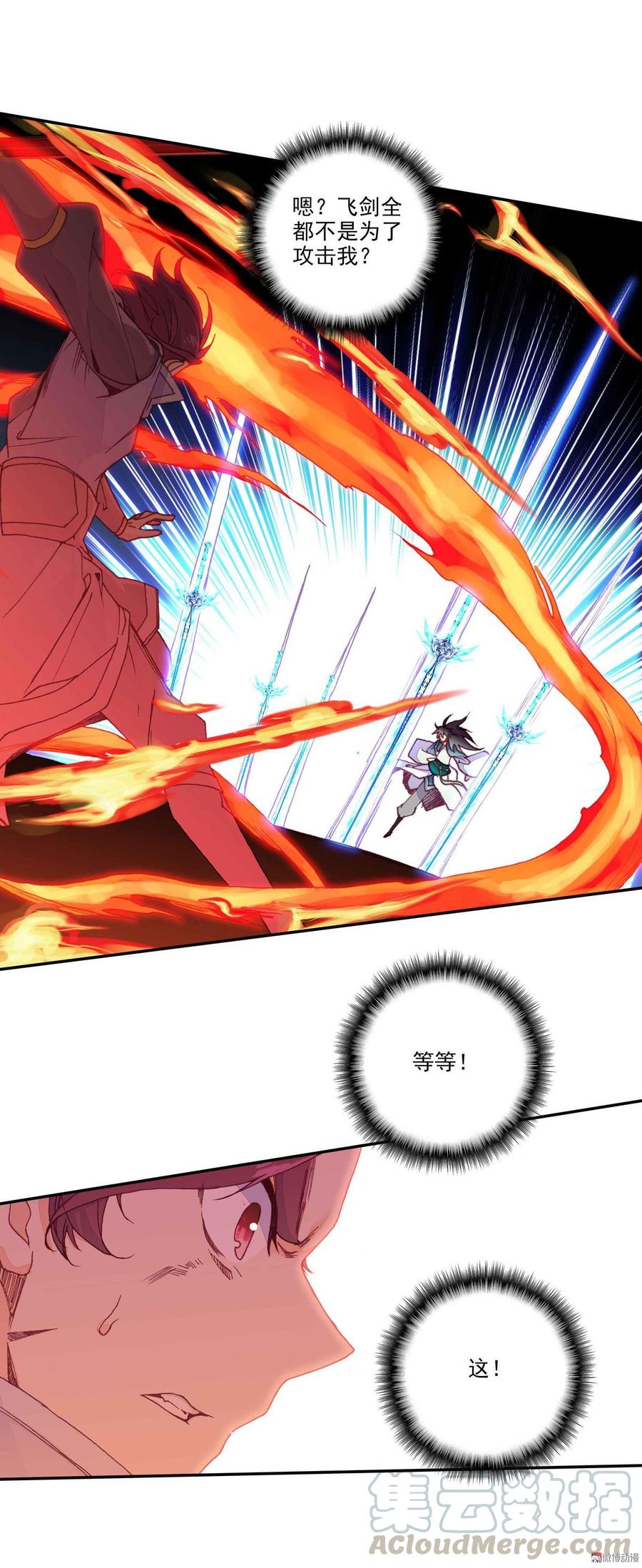 第58话0