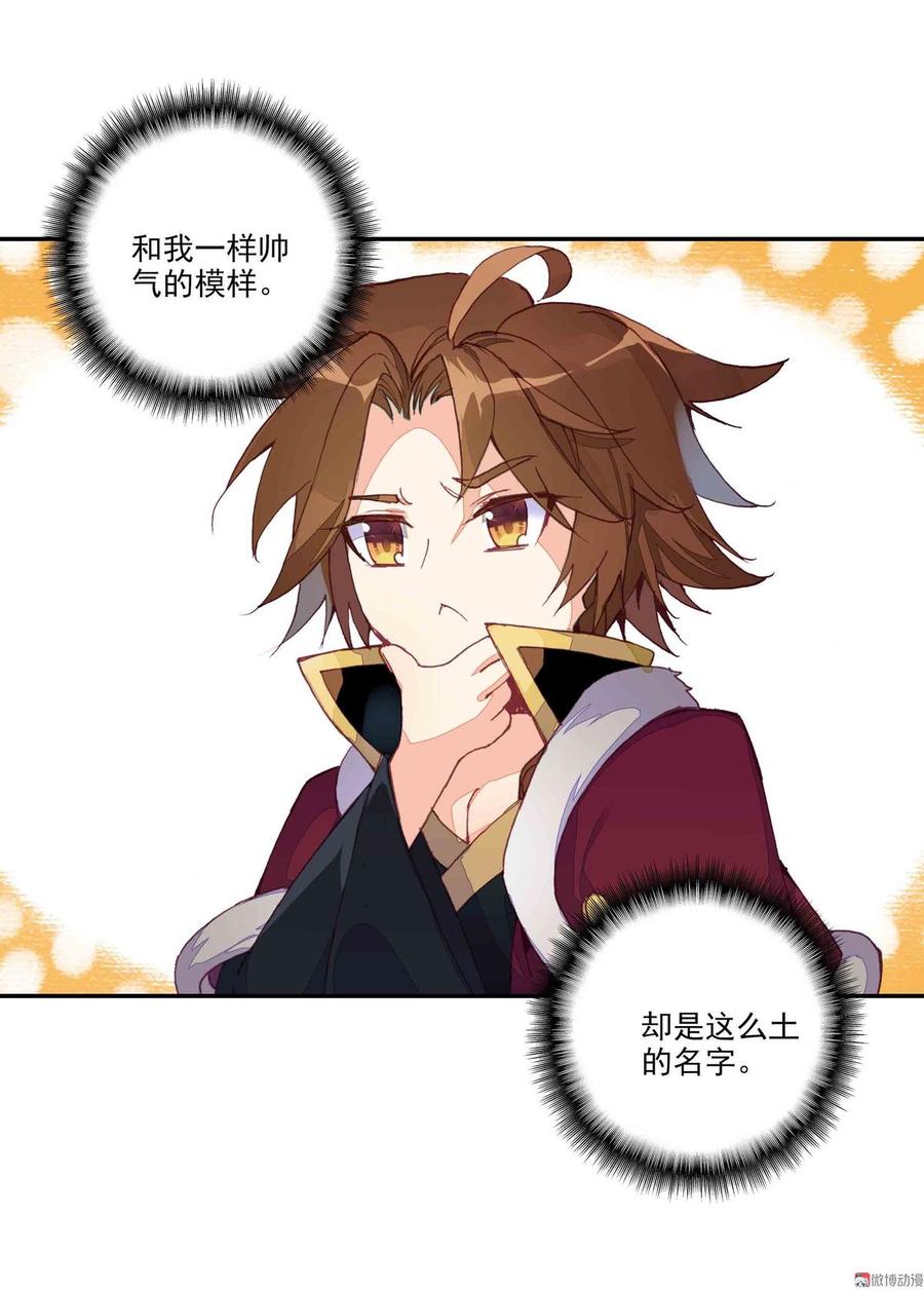 第39话2