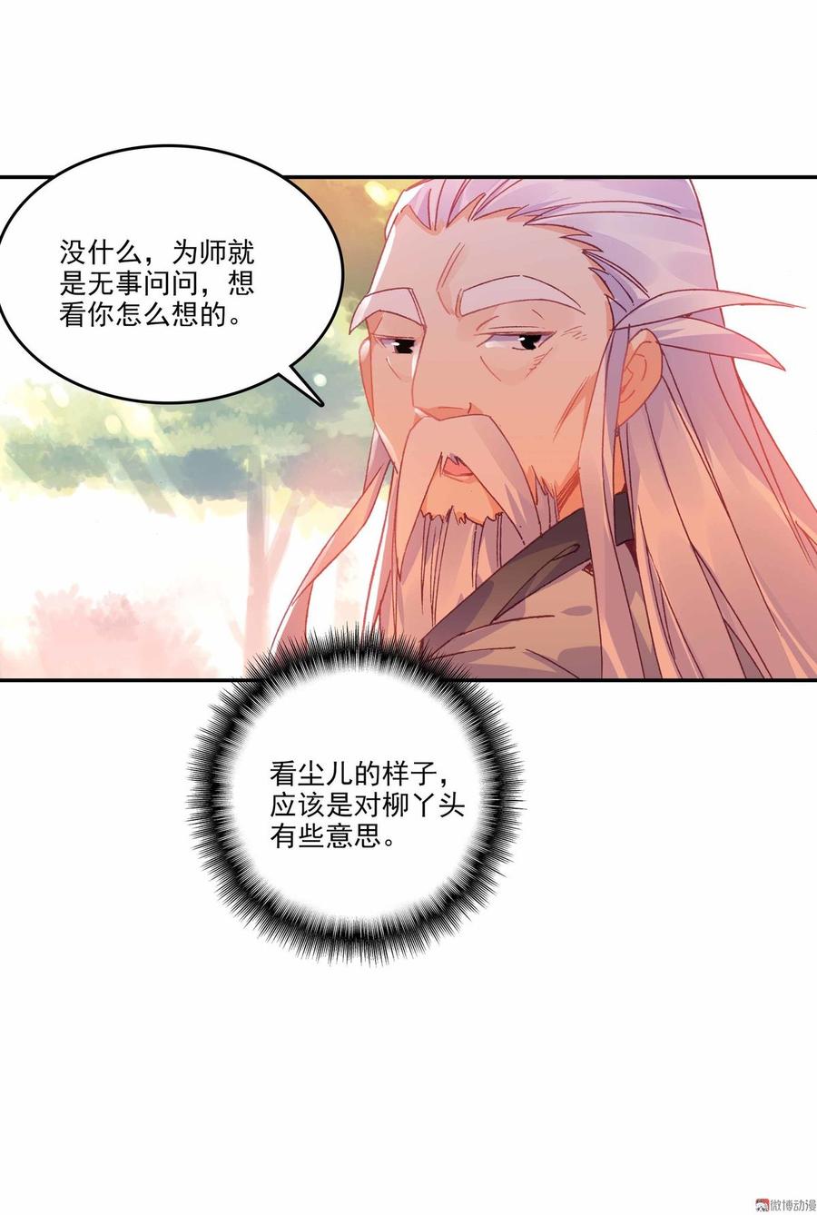 第60话2