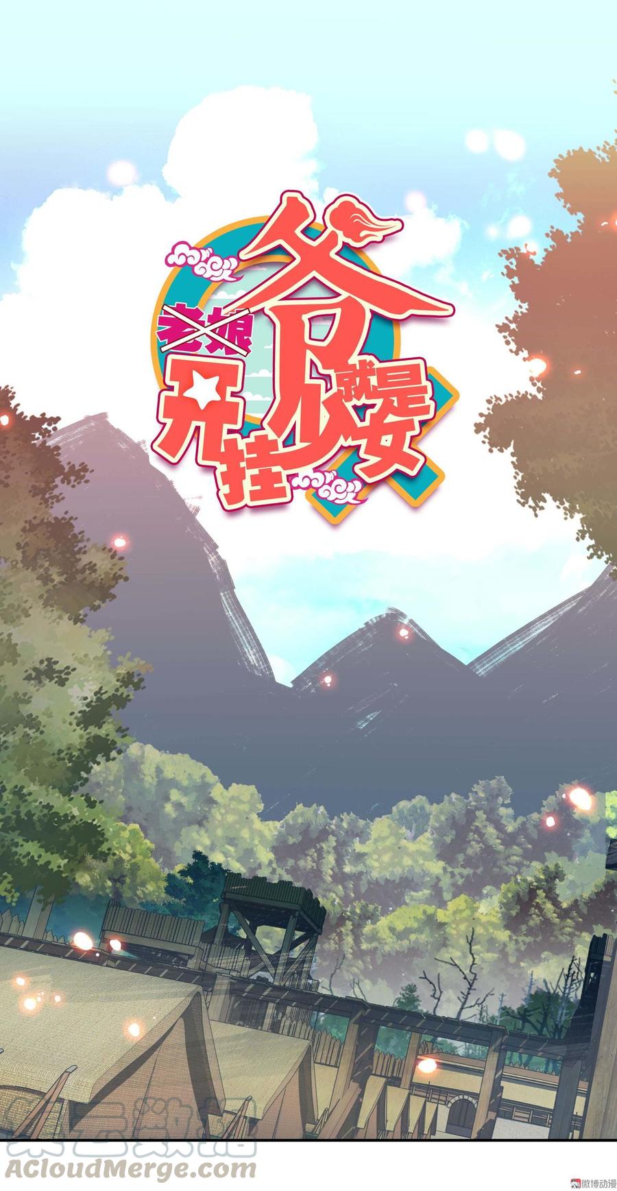 第15话0