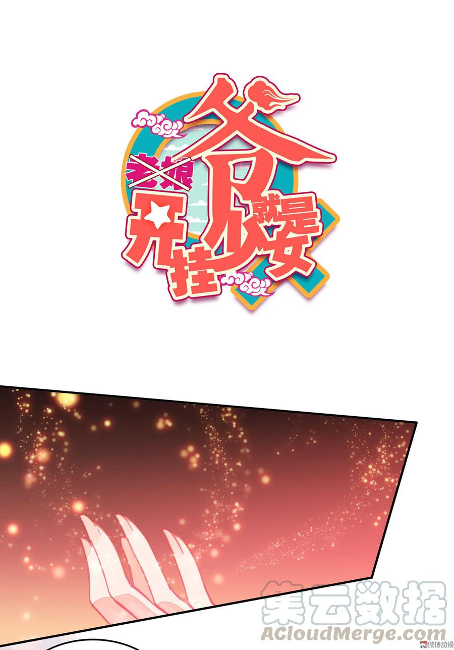 第9话0