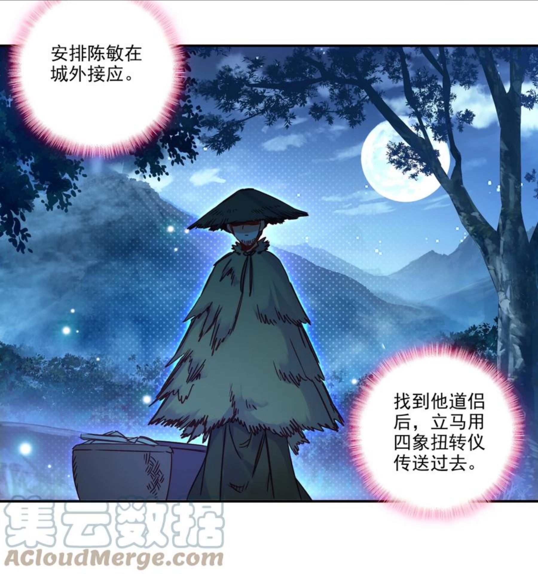 177 第174话 奇怪的贴贴0
