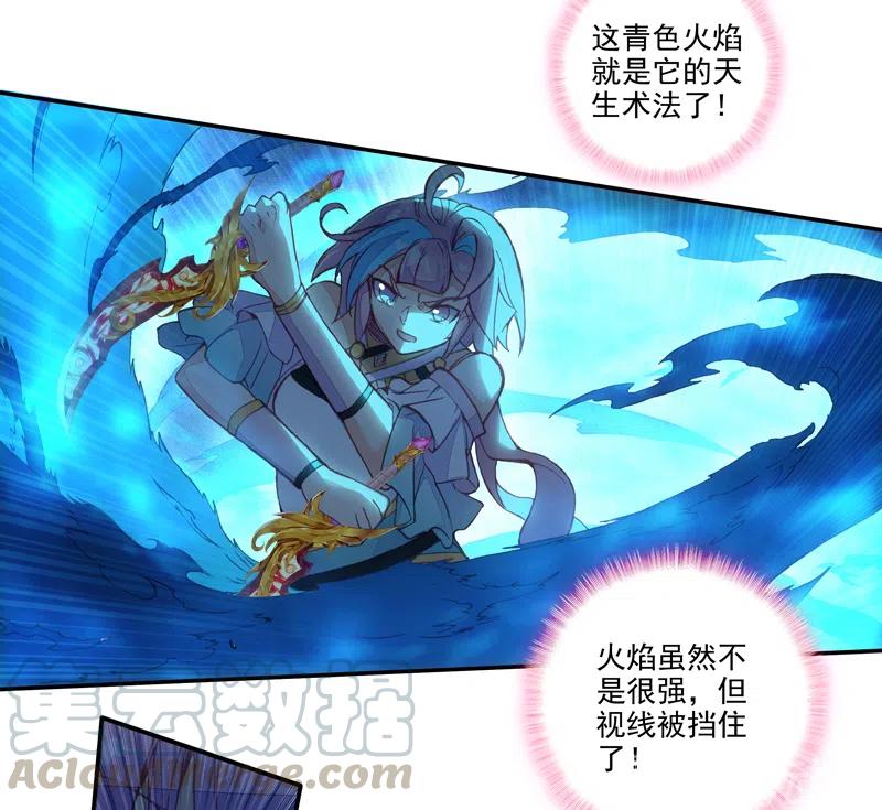 第129话4