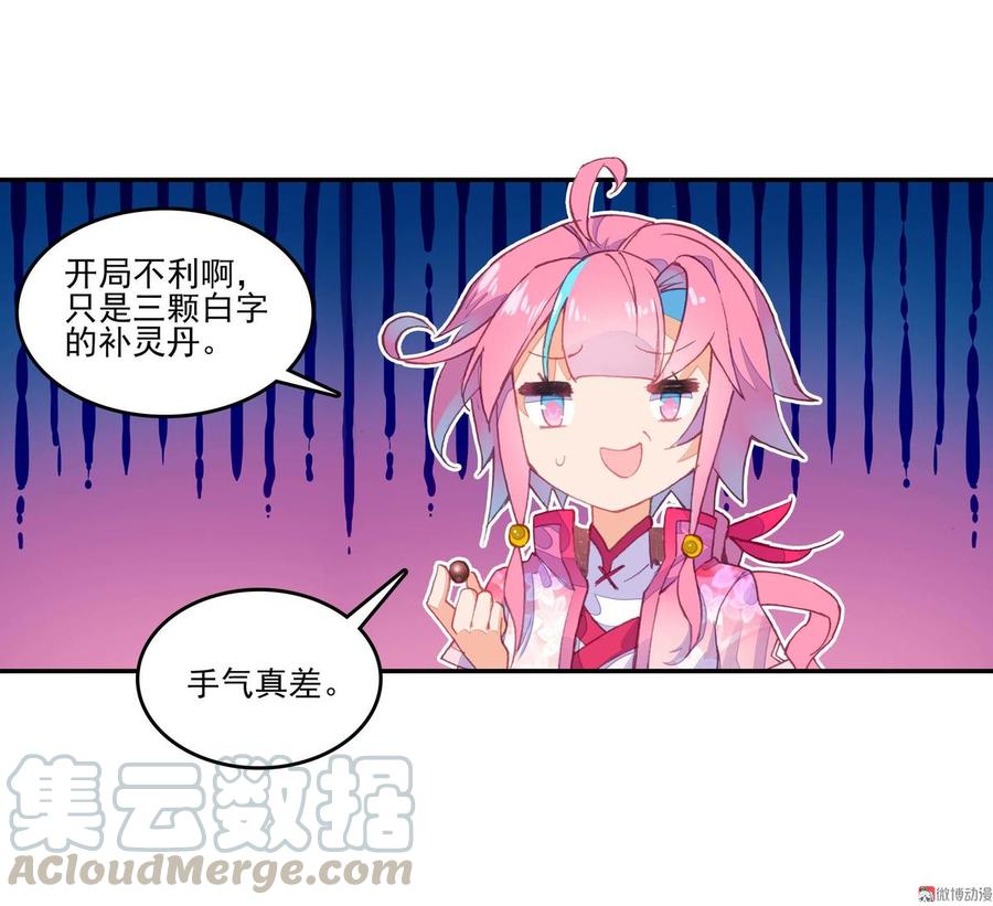 第16话0