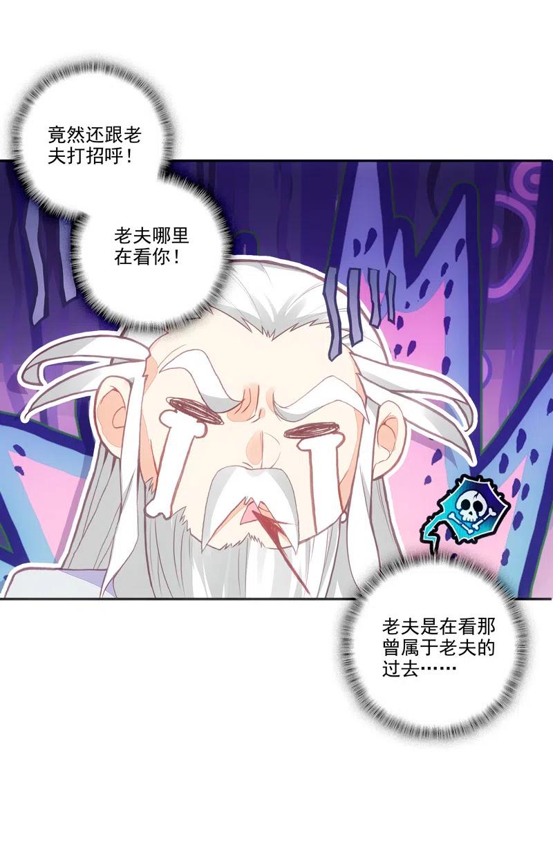 第111话1