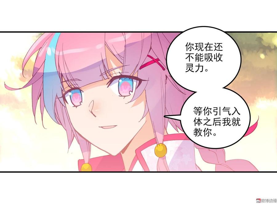 第13话1
