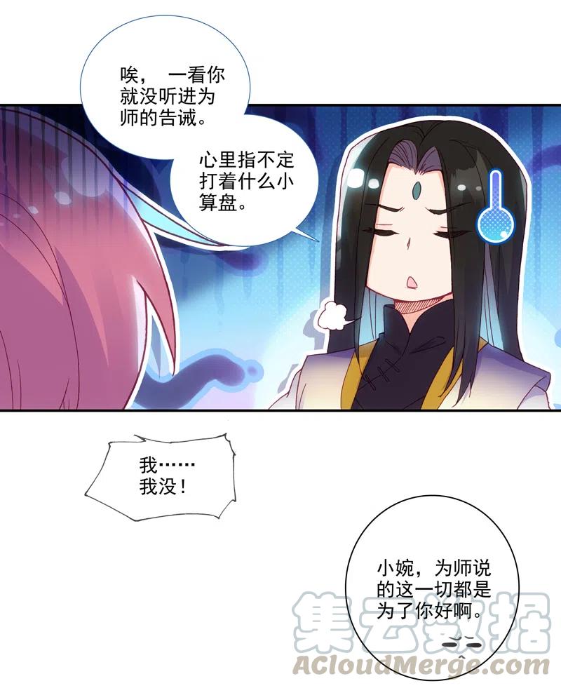 第124话0