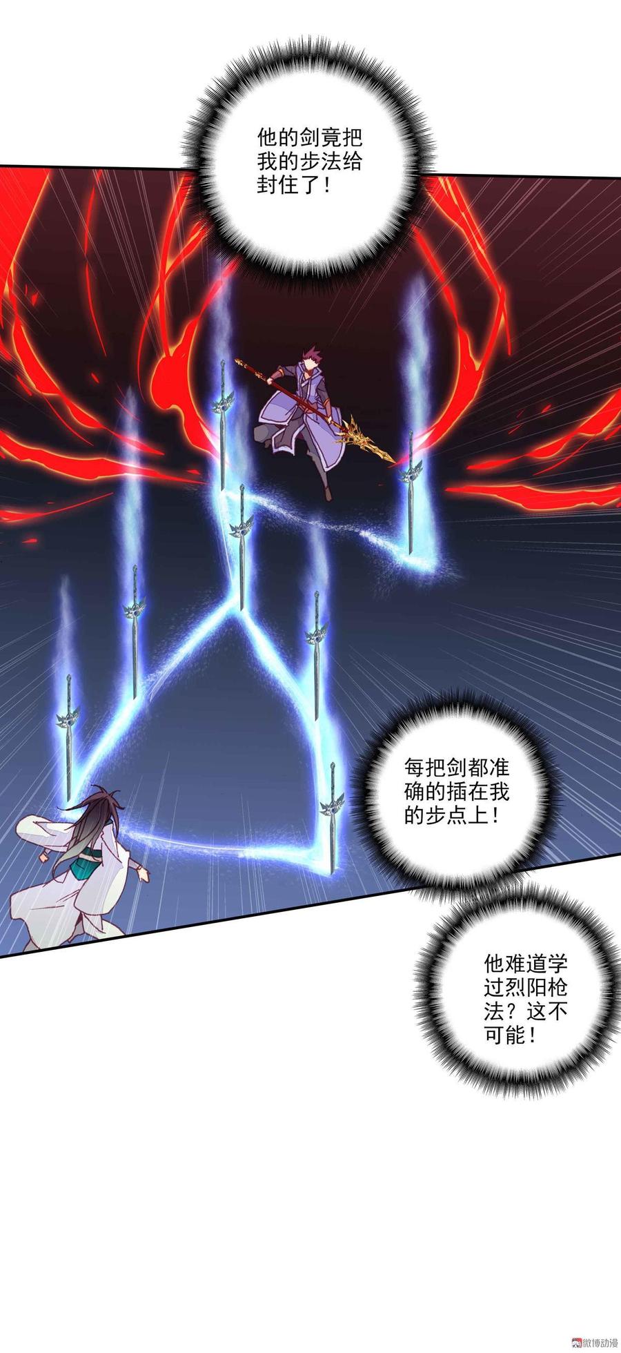 第58话1