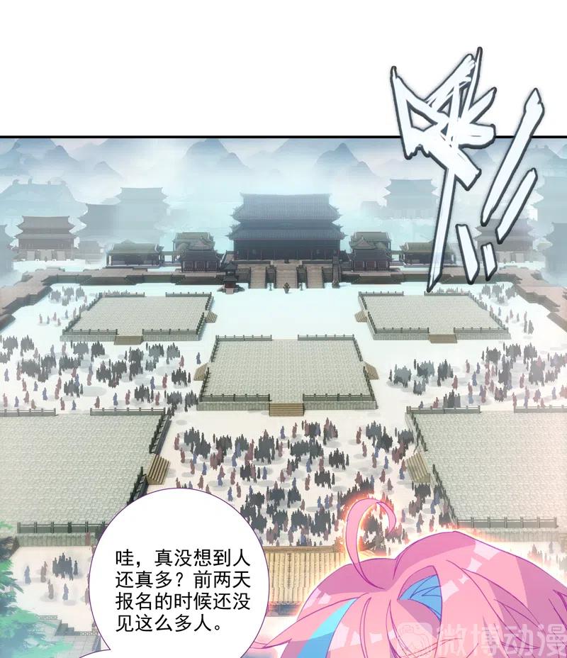 第110话1