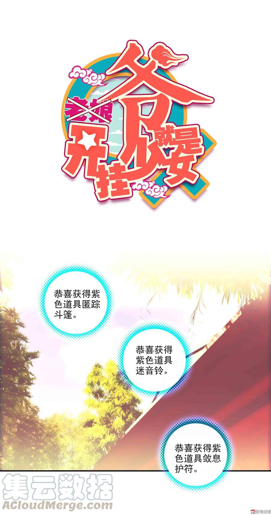 第45话0