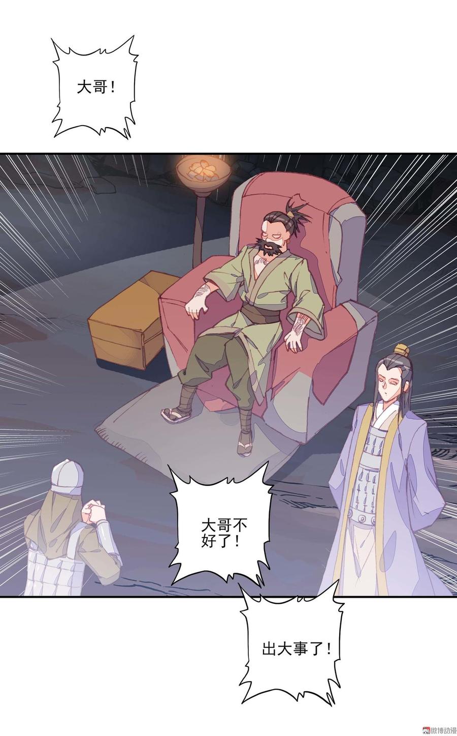 第15话1