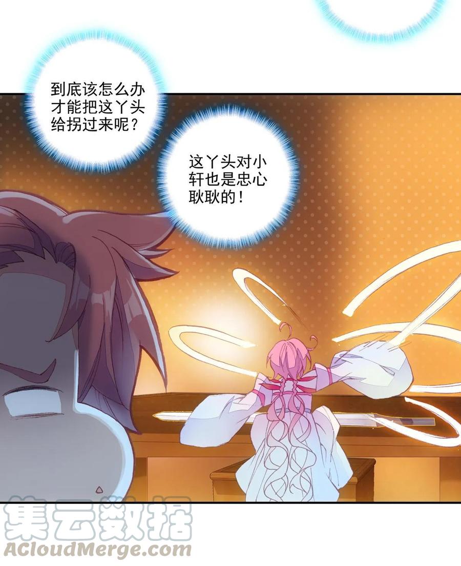 第93话4