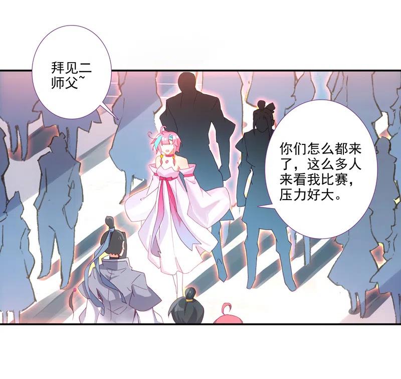 第111话3