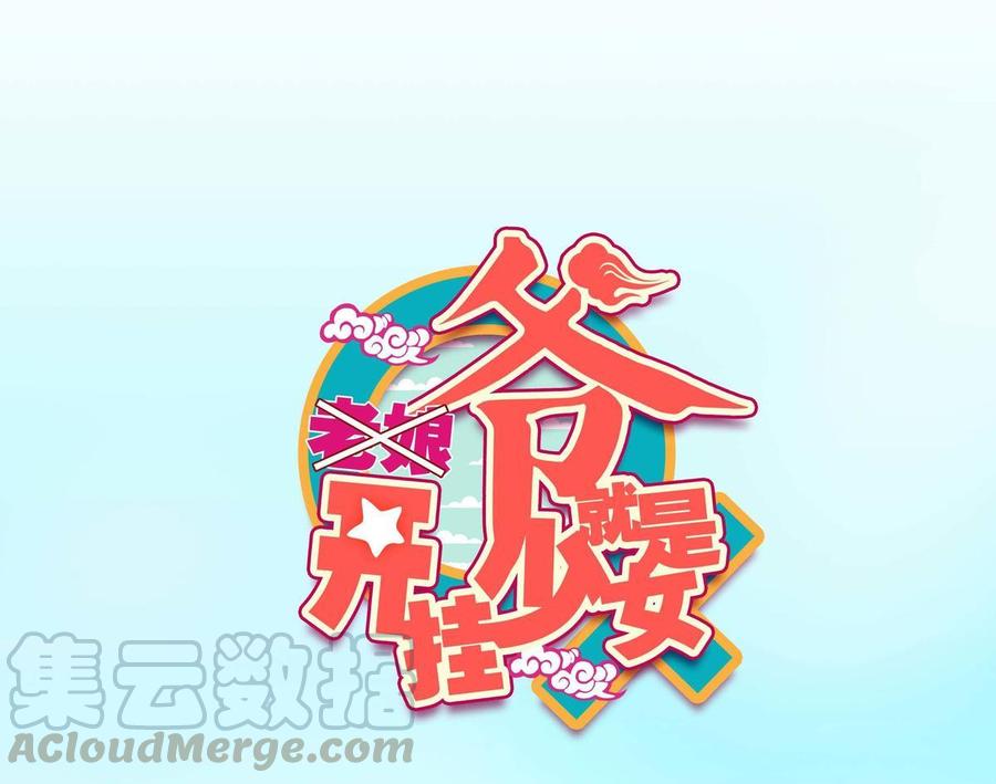 第23话0