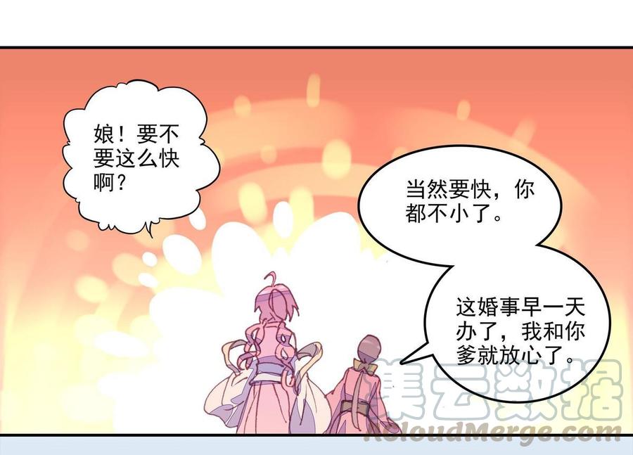 第9话0