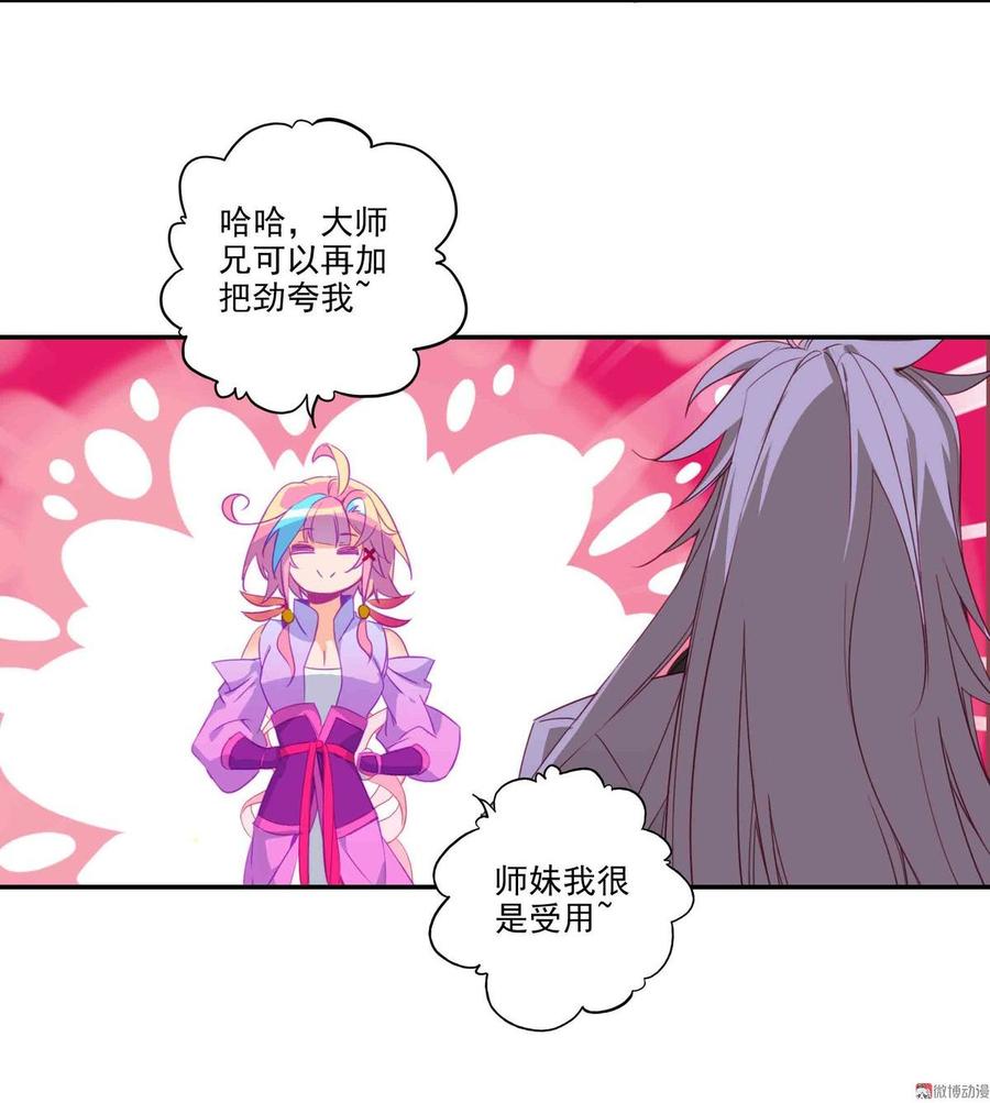 第65话4
