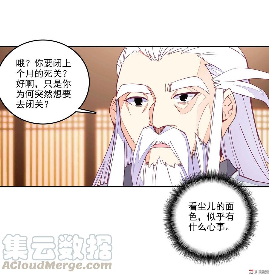 第66话0