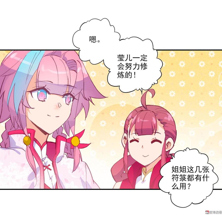 第13话2