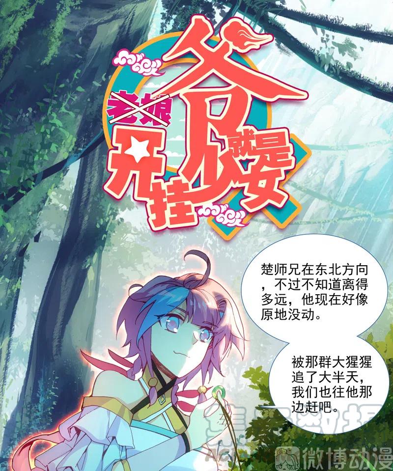 第130话0