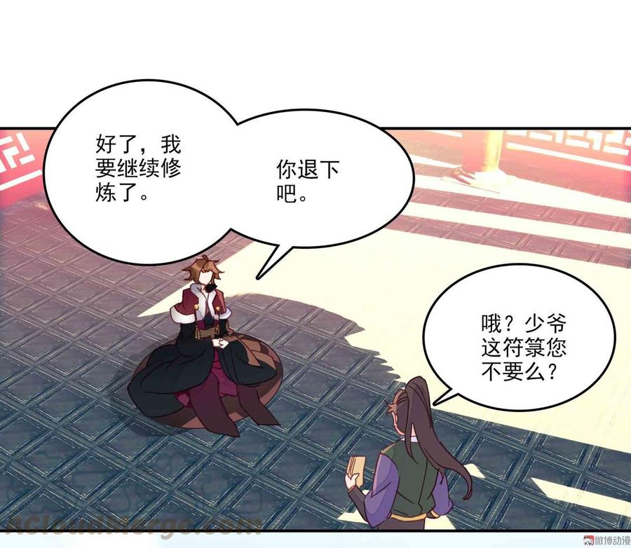第39话0