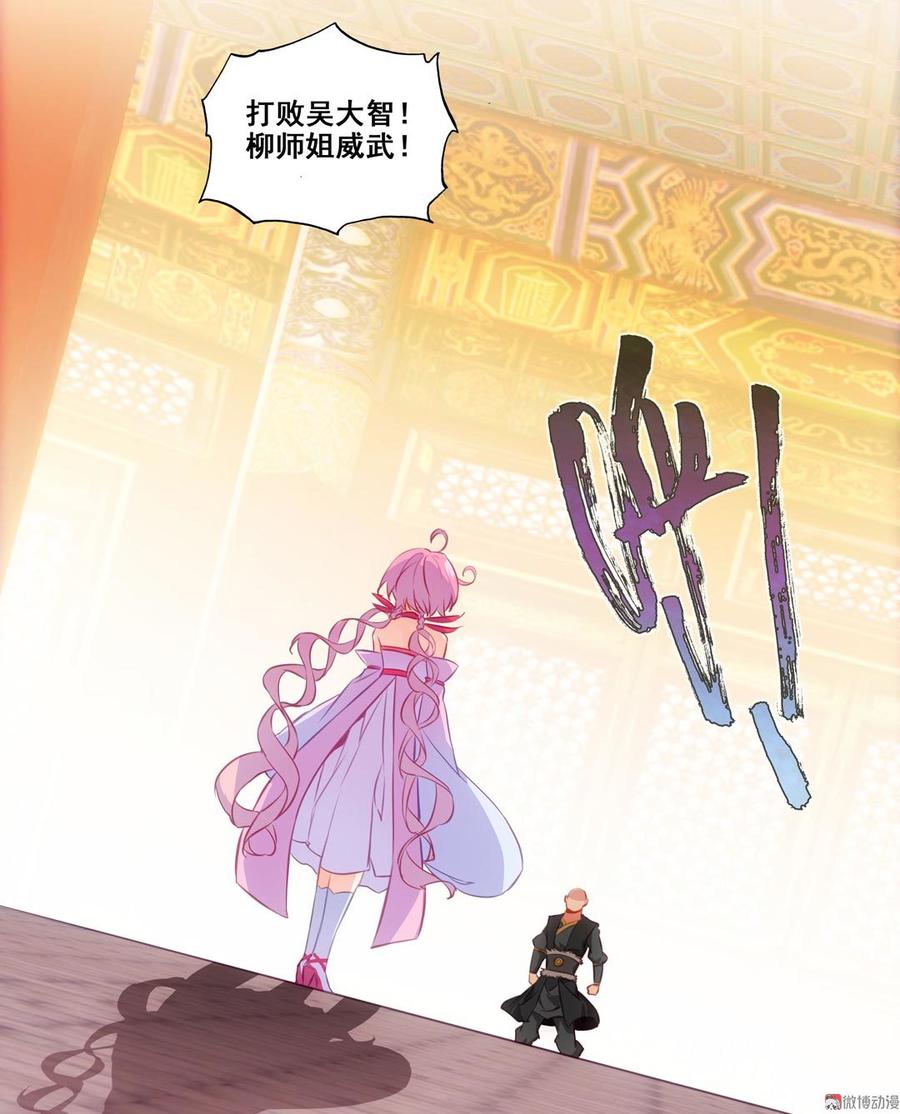 第80话3