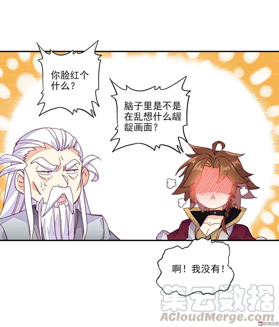 第60话0