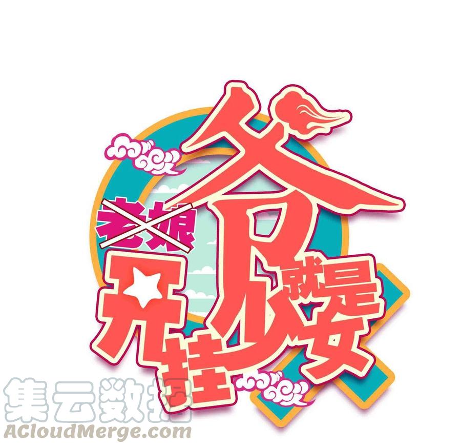第66话0