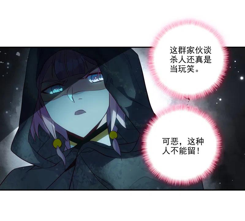 第130话4