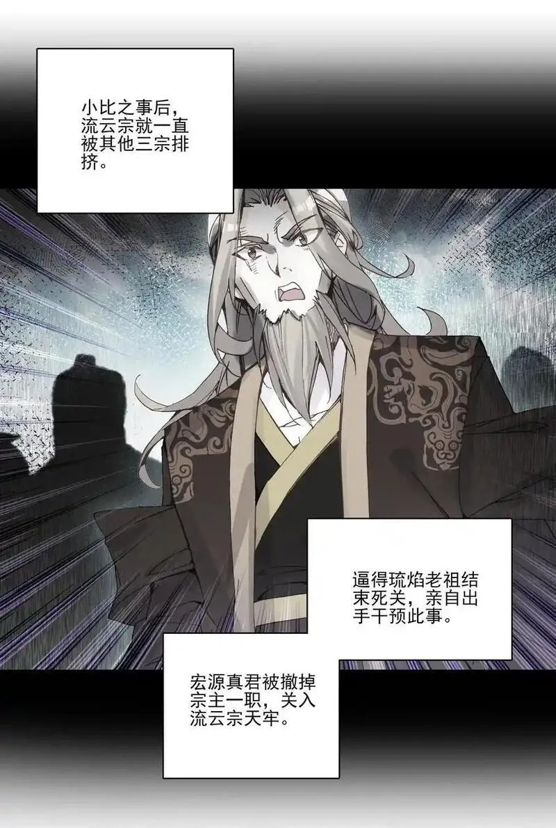 渡劫 渡劫3