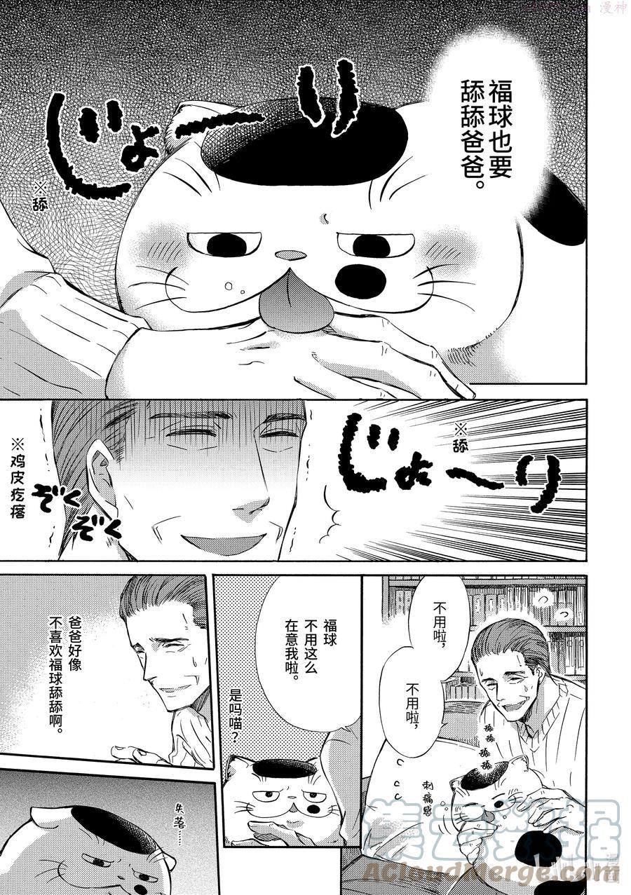 18 蹭蹭党2