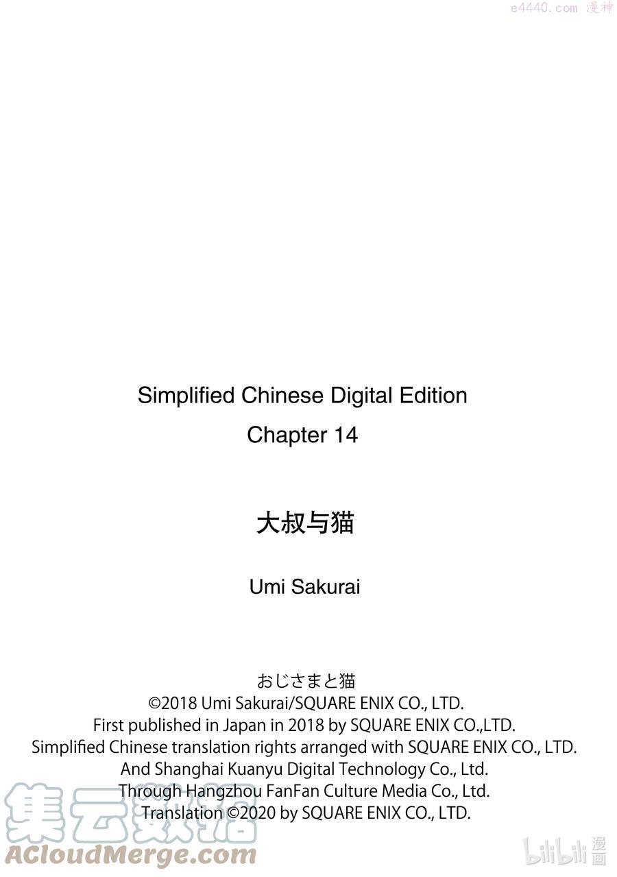 14 自家孩子最棒4