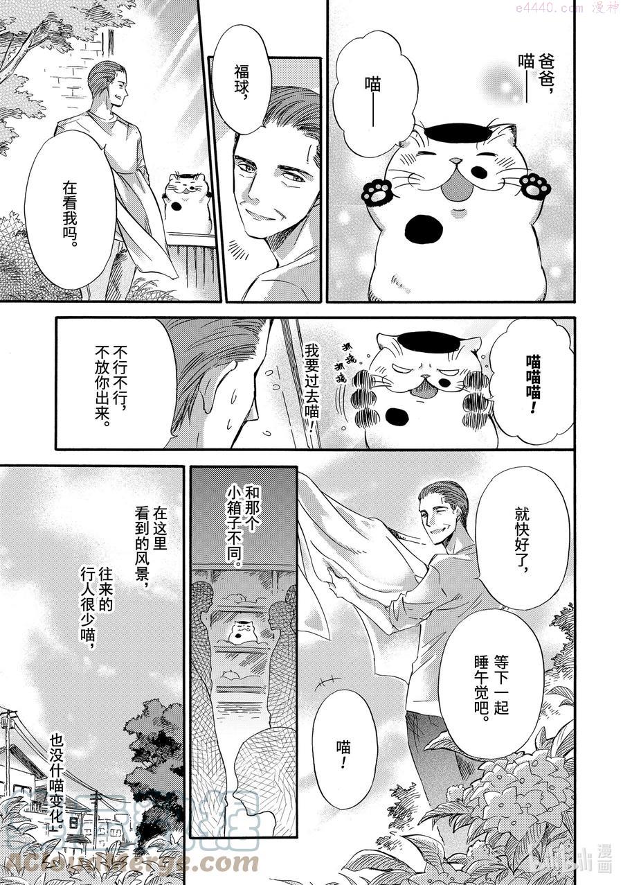 15.3 透过透明墙所见之物2