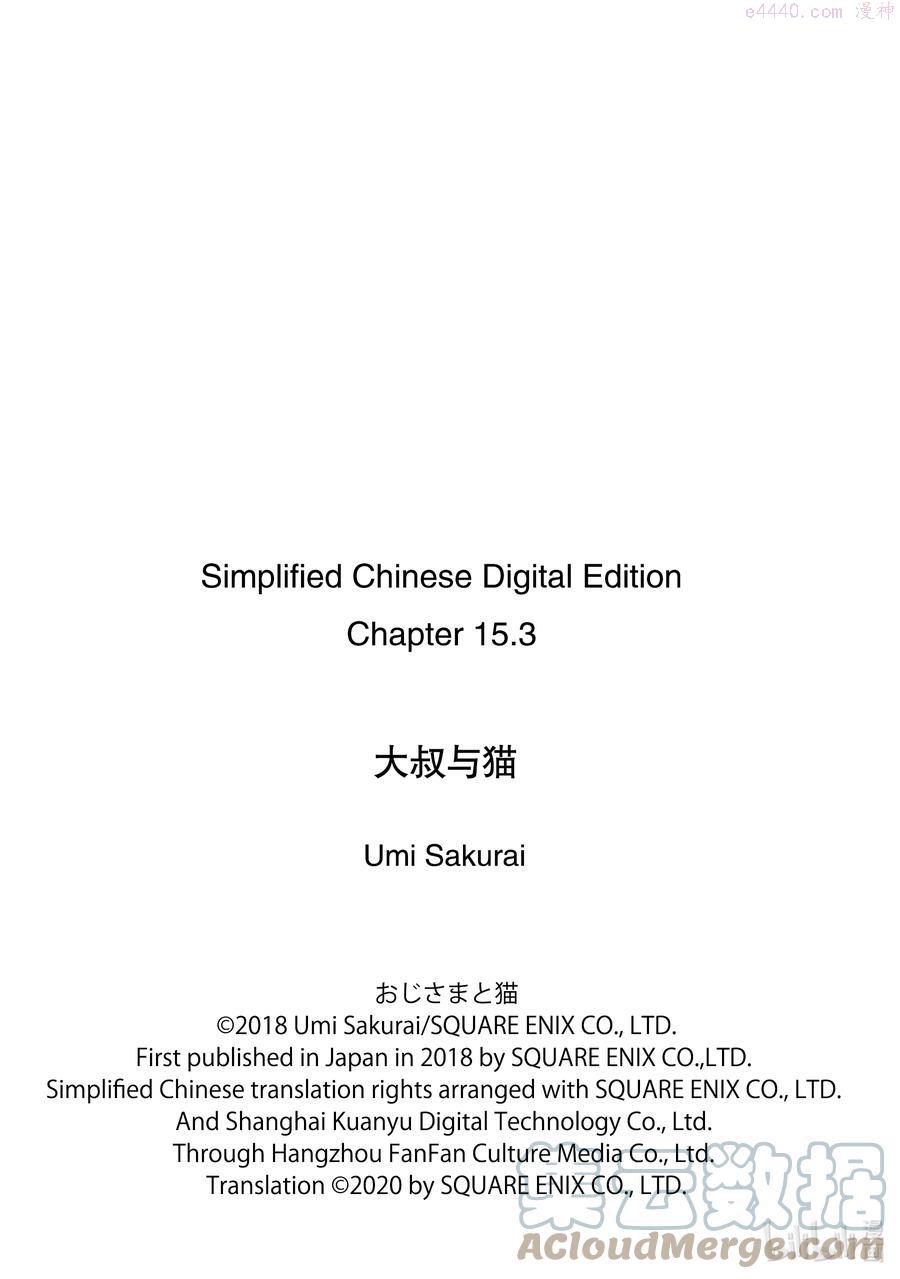 15.3 透过透明墙所见之物4