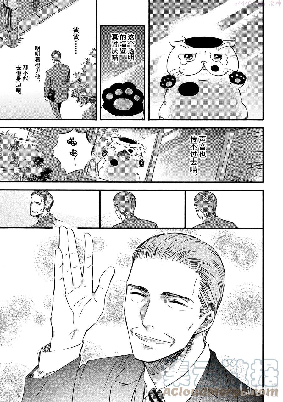 11 福球看家2