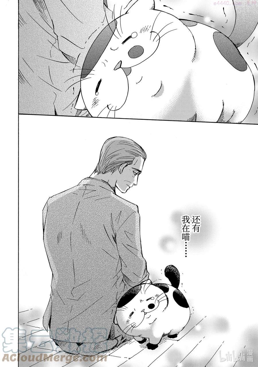2 独身一人3