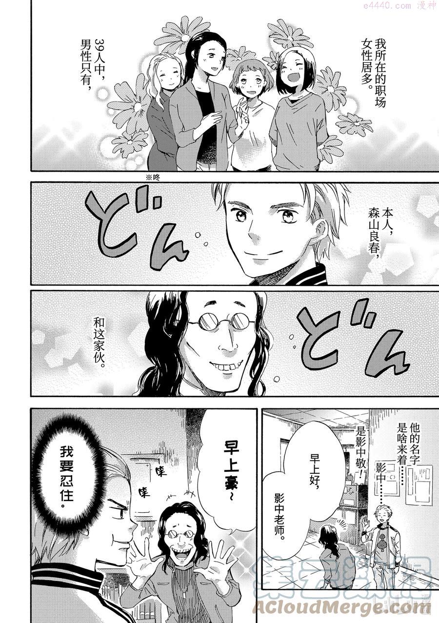 15.5 与你约定1