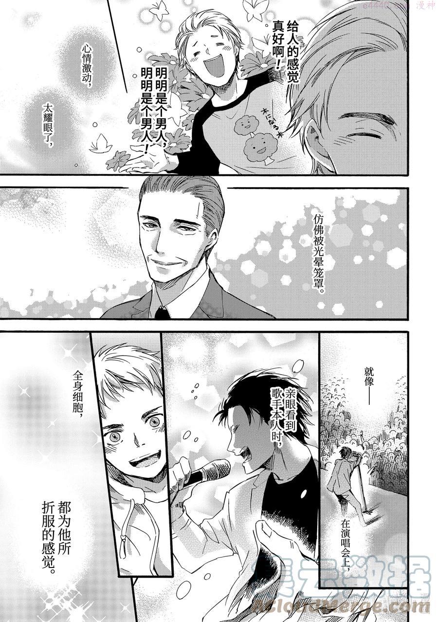 15.5 与你约定4