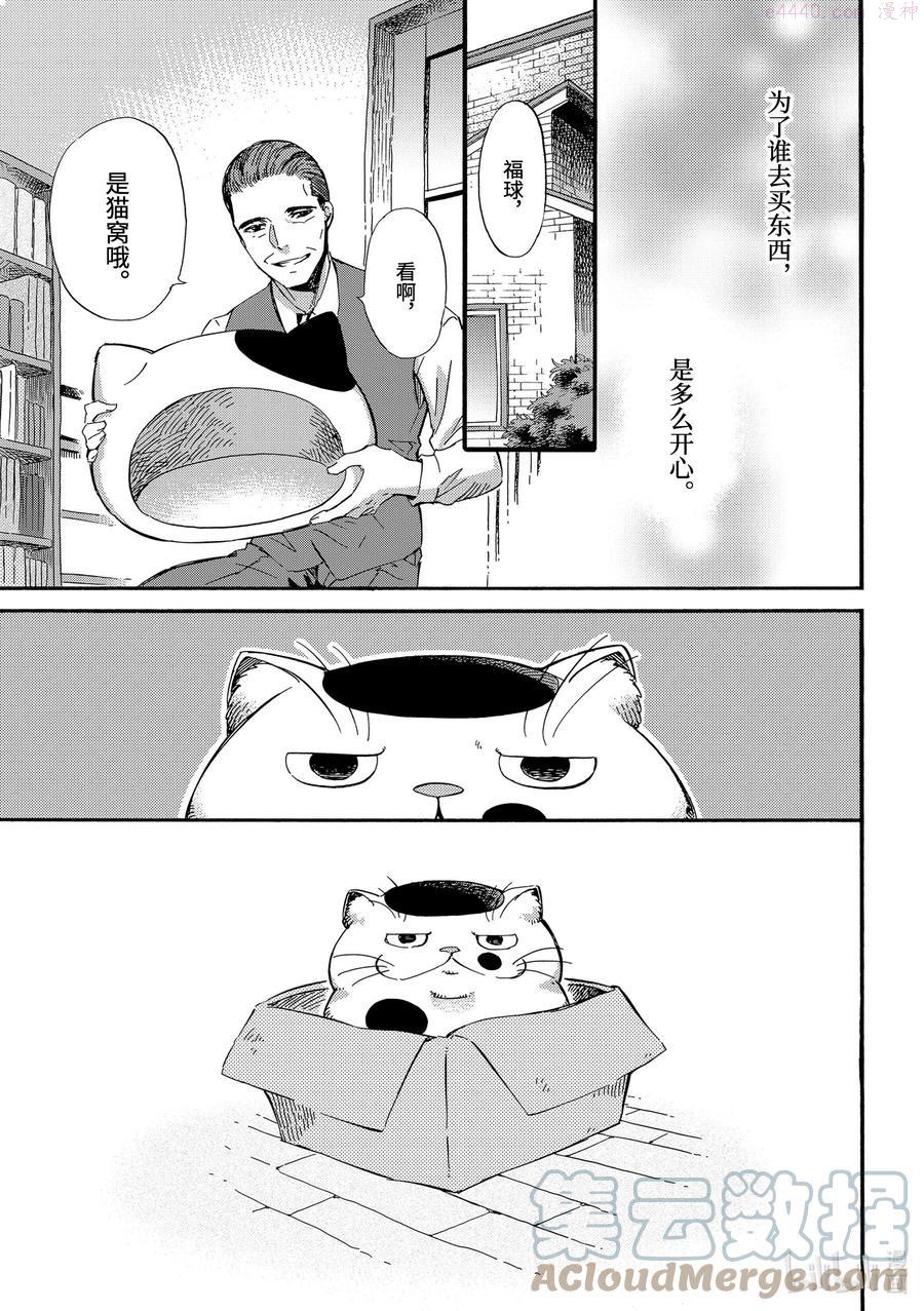 4 大叔购物2