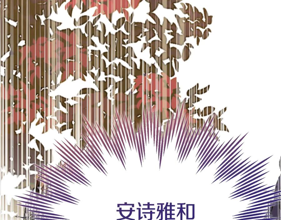 第27话 阻止婚礼！1