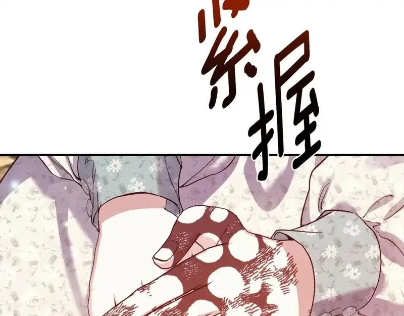 第3话 想告诉你2